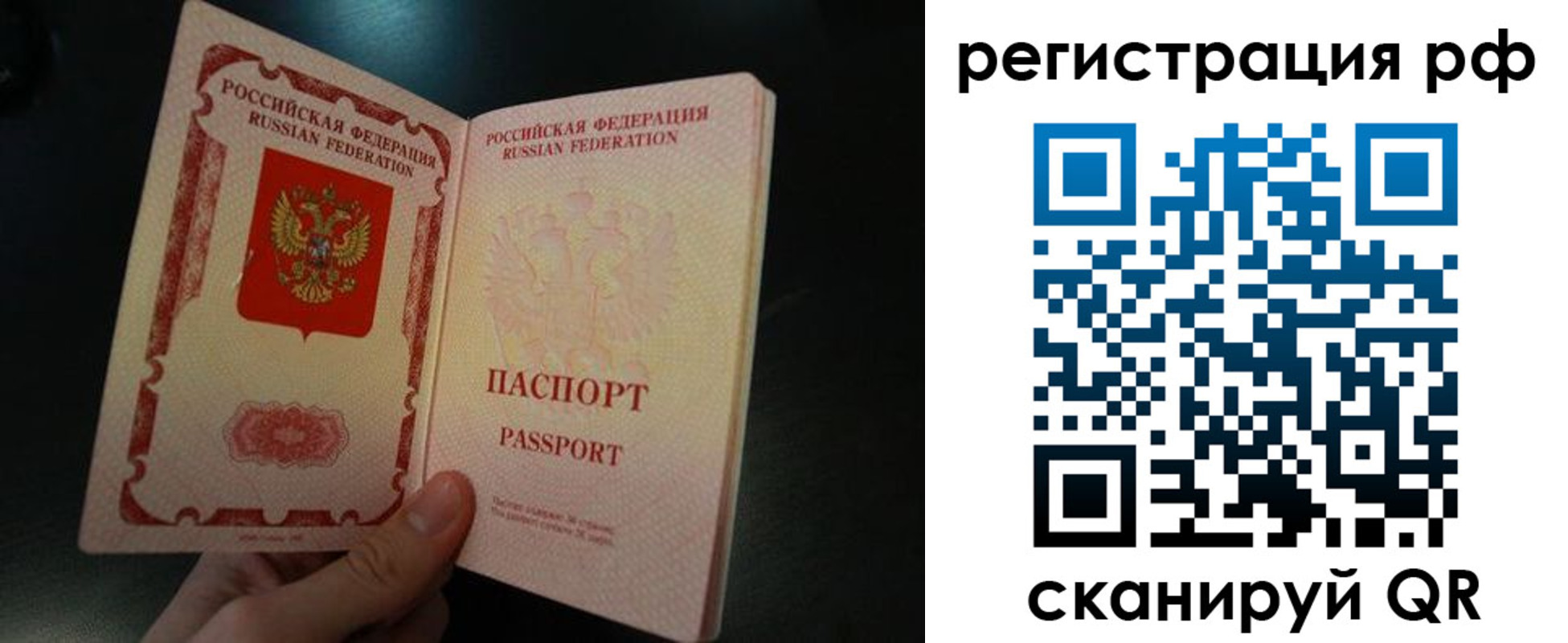 временная регистрация собственник в Светогорске